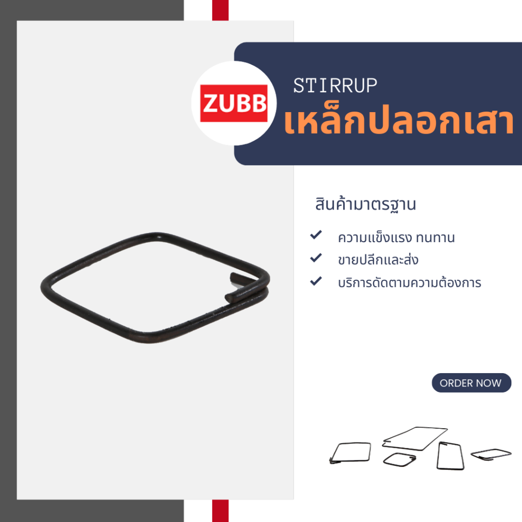 ZUBB STEEL